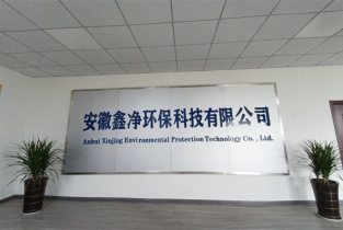 环境展示
