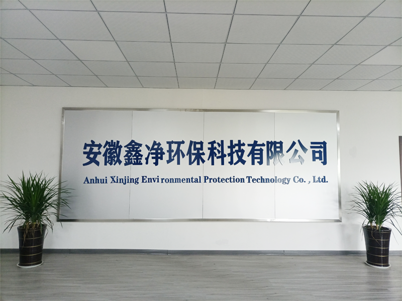 关于我们(图1)